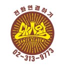 투유음악학원 이미지
