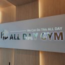 올데이짐 이미지