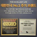 이(E.)편한세상세탁 이미지