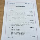 이마트24 항동행정센터점 | (항동) ‘이끄는교회’ - 세 번째 예배를 드리고(2024-7-28)