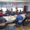 공룡시장 이미지