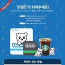 베이비베어 이미지