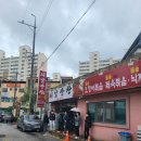 네네치킨 남원점 | 남원여행(2021.4.3-4.)