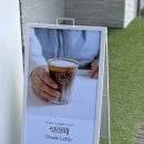 블루샥달천점 이미지