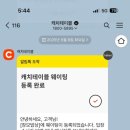 장모밥상 이미지