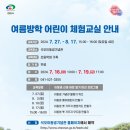 이동녕기념관 이미지