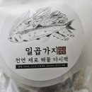 일곱가지분식 이미지
