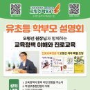 그릿수학학원