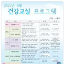 정릉아동보건지소 이미지