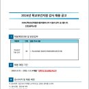 선린중학교 이미지