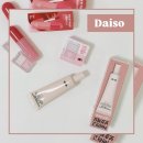 강동-천호-60 | 다이소 화장품 추천템, 인기 화장품 재고위치 이스턴스퀘어 강동 천호 매장 추천후기!