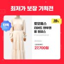 코아신발
