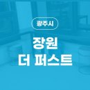 장원원룸텔
