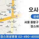 장스내과 이미지