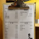 송원참치 이미지