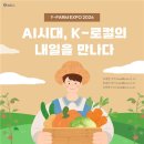 와이팜 이미지