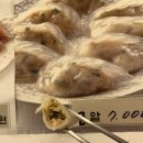 국수마당 이미지