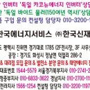 재경태양광발전소 이미지
