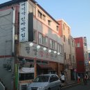 평강참숯구이 이미지