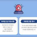 다움산부인과의원 이미지