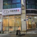 기정카츠 - 수원시 권선구 탑동로57번길 6-6 | 기정카츠