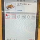 굴림타코야끼(도화점) 이미지