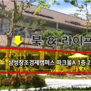 한가람문구센터 이미지