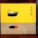 그림책방&카페노란우산