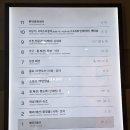미술교실 B반 | 광주 롯데백화점 문화센터 발레 미술 준비물