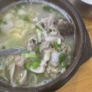 평택 송탄 최미삼순대국 후기(순대국,암뽕순대)