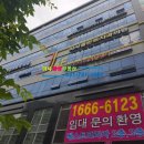 미사베스트공인중개사사무소 이미지