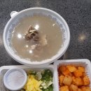 거기반찬 이미지