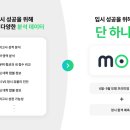 모지(MOJI) 이미지