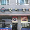 설짬뽕 이미지