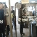 가위바위보쌈정식 이미지