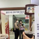 에이치에이치애드 | 드디어 대전투어 (쪽방집, HH라운지)