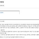 의료법인 두현의료재단 이미지