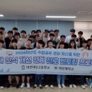 대전맹학교 이미지