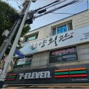 한양문구 | 인천 용현동 맛집 한양회관 고기 먹방 후기