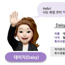맥시머스여주대지점 이미지