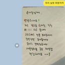 세븐일레븐 가능태양점 이미지