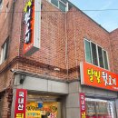 달빛뒷고기