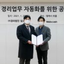 경리법인일조 이미지