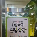 통큰오리