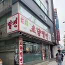 부산역 밀면 맛집, 초량밀면 식사 후기