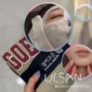 고은세탁 | 울산 삼산동 웨딩관리 결이고은 남구 피부관리 샵 대만족 후기, 할인 정보