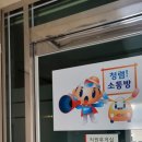 한국도로공사 충주지사 이미지