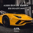 선정카공업사 이미지