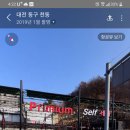 알파텍세차장 이미지