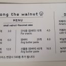 어몽더월넛 - 화성시 화성로 1105 | 어몽더월넛